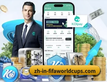 世界杯 APP 深度功能